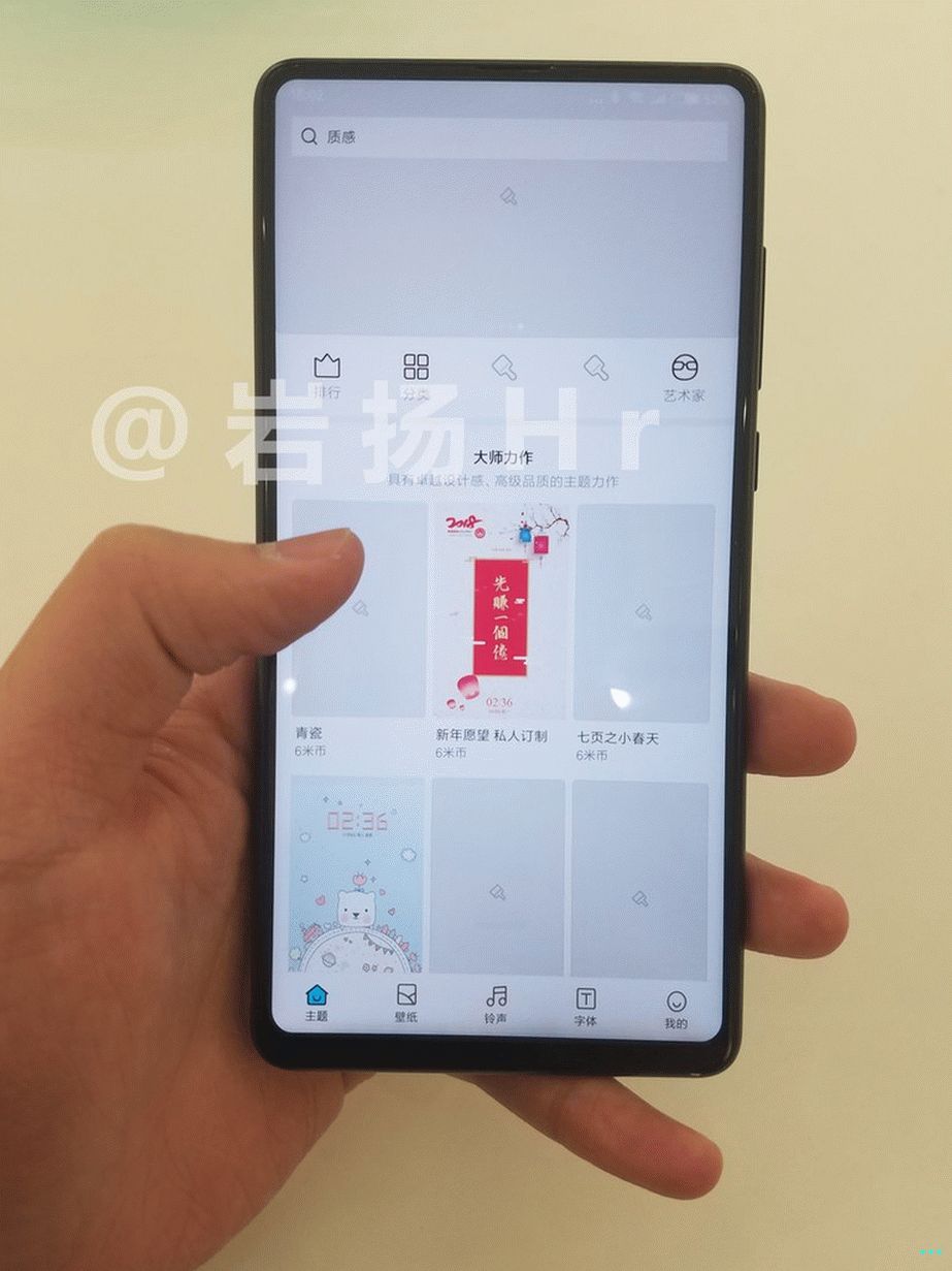Xiaomi Mi MIX 2S puščal fotografijo 3